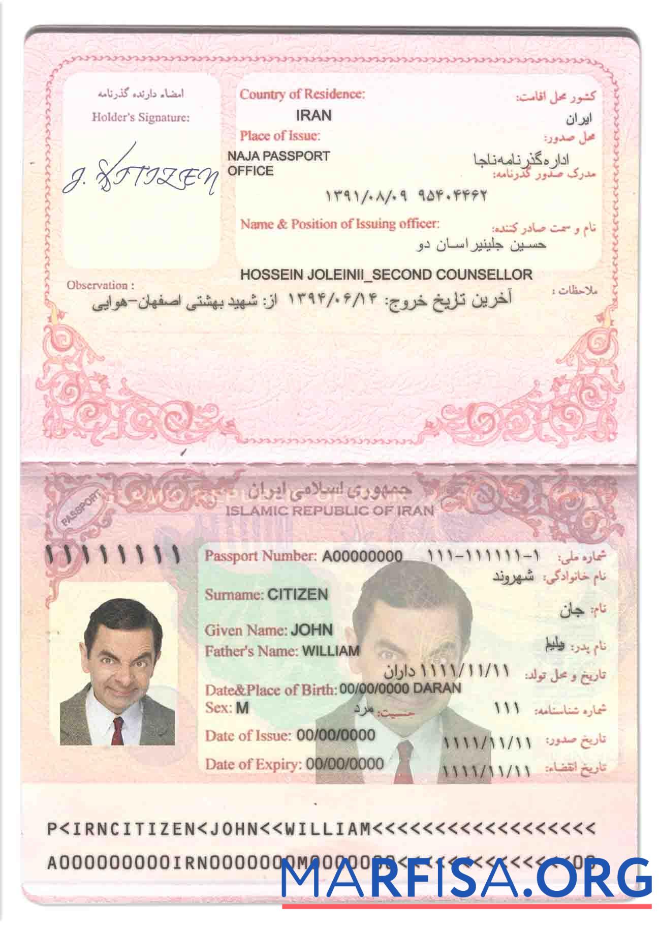 Realistic Iran passport (2007 2014) download for verification